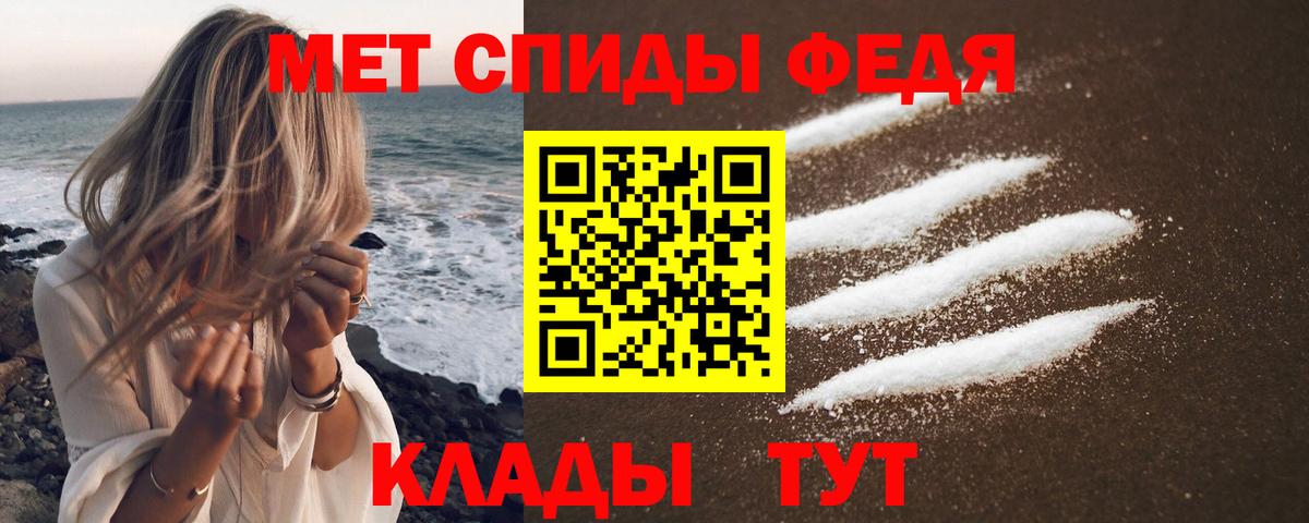 Семёнов  АМФ 97%  АМФ  Вход с VPN 