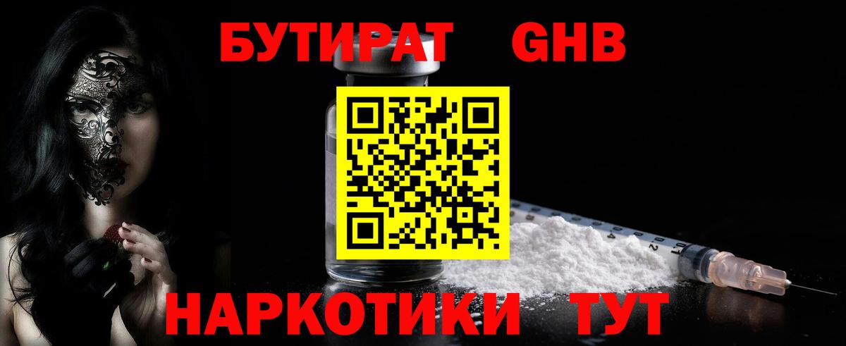 MDMA Семёнов