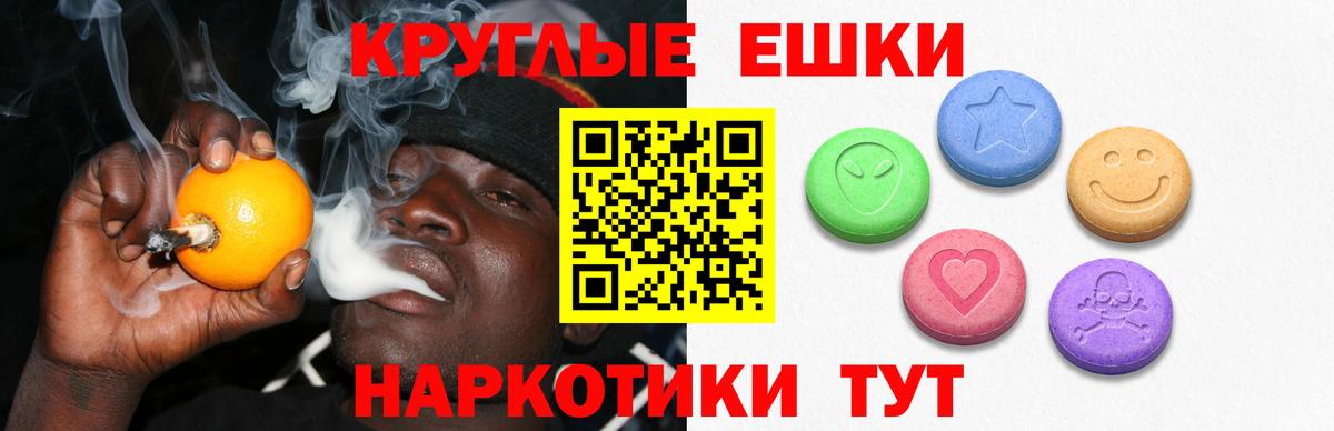 купить наркотик  shop клад  Семёнов  Экстази 300 mg  ЭКСТАЗИ  Вход с VPN 
