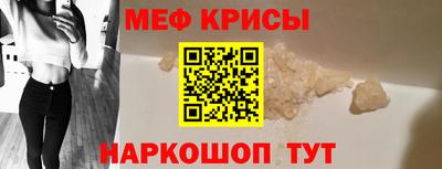 стафф Первоуральск