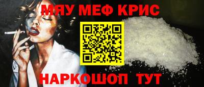 стафф Первоуральск