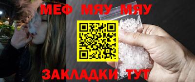 прущая мука Пенза