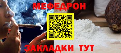 прущая мука Пенза