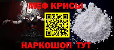 кокаин VHQ Партизанск
