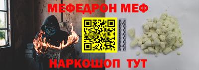стафф Первоуральск