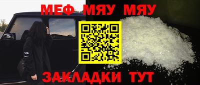 прущая мука Пенза