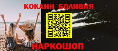 кокаин VHQ Партизанск