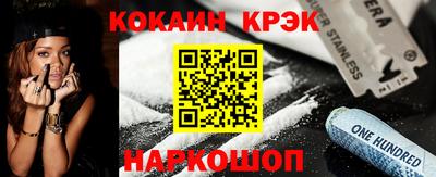 кокаин VHQ Партизанск