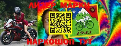 кокаин VHQ Партизанск