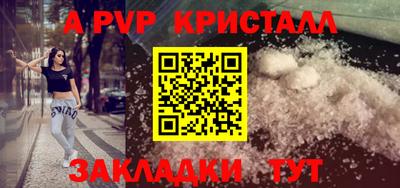прущая мука Пенза