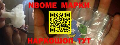 стафф Первоуральск