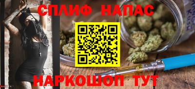 кокаин VHQ Партизанск