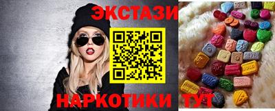 кокаин VHQ Партизанск