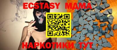 прущая мука Пенза