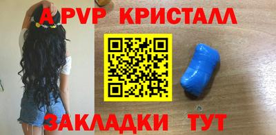 стафф Первоуральск