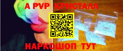 кокаин VHQ Партизанск