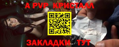 прущая мука Пенза