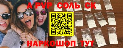 стафф Первоуральск