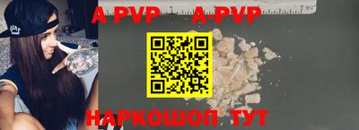 стафф Первоуральск