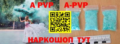кокаин VHQ Партизанск