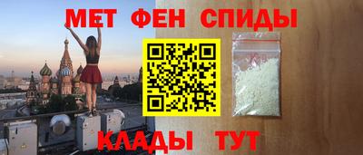 кокаин VHQ Партизанск