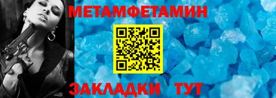 кокаин VHQ Партизанск