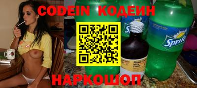 кокаин VHQ Партизанск
