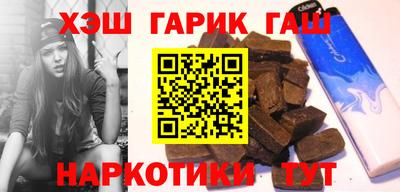 кокаин VHQ Партизанск