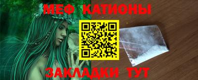 стафф Первоуральск