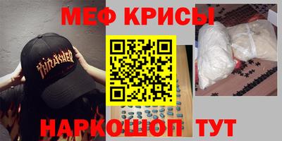 кокаин VHQ Партизанск