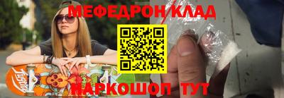 прущая мука Пенза