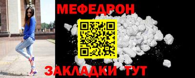 стафф Первоуральск