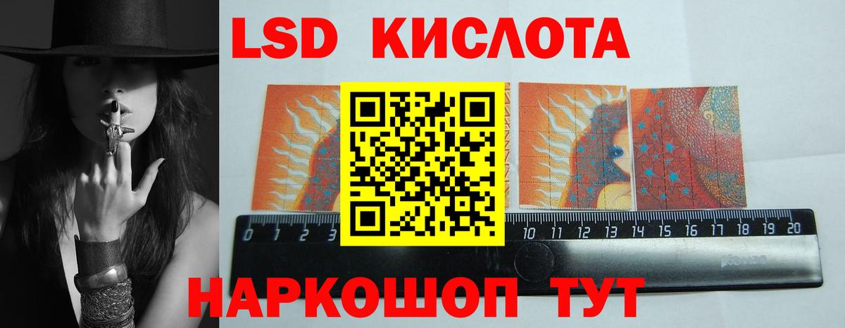 Семёнов  LSD-25 экстази ecstasy  ЛСД экстази ecstasy  Вход с VPN 