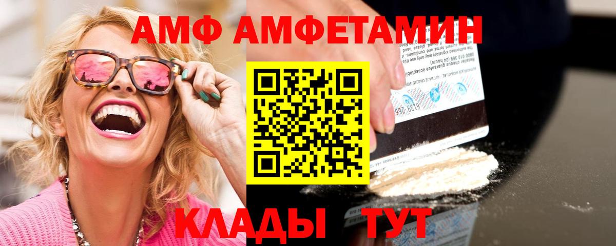 Семёнов  Первитин Декстрометамфетамин 99.9%  Вход с VPN  Первитин Декстрометамфетамин 99.9% 