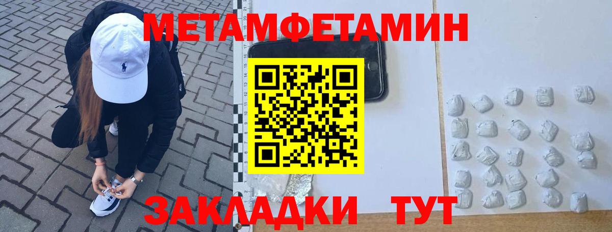 Первитин витя Семёнов