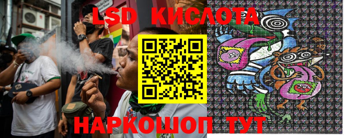 Наркотические марки 1,5мг  Наркотические марки  Семёнов  Вход с VPN 