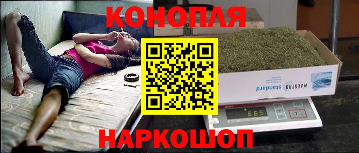 Мефедрон кристаллы  Гашиш  Канабис  Семёнов  Вход с VPN  Кокаин  A-PVP СОЛЬ  