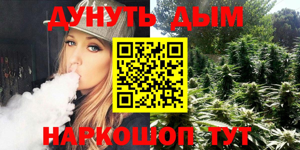 Конопля ГИДРОПОН Семёнов